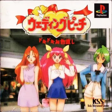 Wedding Peach - Doki Doki Oiro-naoshi (JP) box cover front